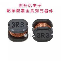 SMD power inductor CD31 CD32 3 3UH 3R3 I-shaped 3 5*3*2 1mm 1 6mm