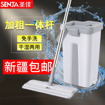 Xinjiang hand-free hand-washing mop household one-hauled clean dry and wet mop cloth lazy people squeeze the flat mop