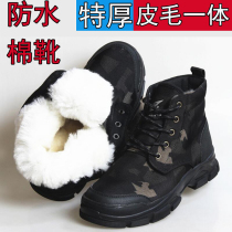 Winter waterproof high-top outdoor wool camouflage cotton shoes release shoes plus velvet warm non-slip men's cotton shoes snow boots