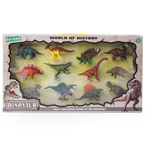 Dinosaur toy simulation animal Jurassic suit T. Rex childrens gift box hard plastic ornaments dinosaur model