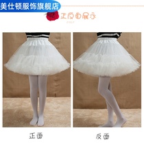 Soft yarn skirt violent boneless skirt petticoat skirt daily soft girl