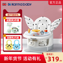 Kaman karmababy Angel baby dining chair baby chair learning sitting artifact sitting seat home eating children