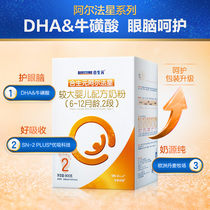 Biostime Alpha 2 Infant Formula 900g 6-12 Months DHA ARA Taurine