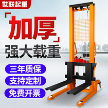 Manual hydraulic forklift lifting car 1 ton 2 tons household lifting truck Stacker forklift Electric stacker
