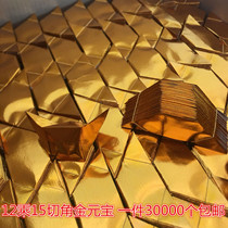 Ingot paper semi-finished products 12*15 large gold and silver ingot cutting angle burning paper sacrificial supplies 30000