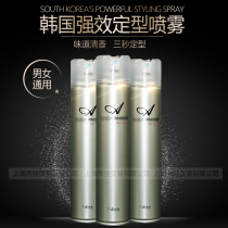 South Korean original imported powerful styling spray hair gel with male and female dry hair fluffy styling