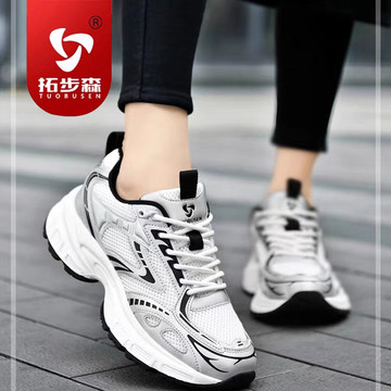 拓步森7687星光璀璨女休闲鞋春秋夏四季养生磁振动按摩健康鞋新款