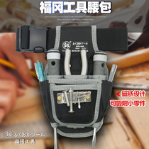 Fukuoka Tool Purse pack Cloth Bag Tool Bag Electrician Bag Perforated Pliers Sleeve 8128 8128 8115 8113