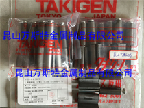 B-520-A-4 original dress Japanese Takiyuan TAKIGEN dark hinge L type dark hinge (2 pipe)