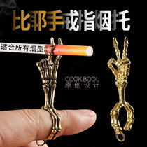 Fashion personality Biye hand ring cigarette support game Office smoking ring hand cigarette clip thick and thin universal cigarette rack
