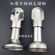 Public toilet Toilet partition hardware accessories Stainless steel thickened adjustable foot base bracket support foot