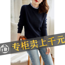 First-line big-name scissors foreign trade original single export Italian womens clothing sprinkles cabinet tail goods fake two womens shirt sweater