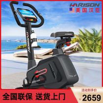 American Hanchen HARISON exercise bike home electric magnetic control indoor ultra-quiet pedal dynamic bike B11