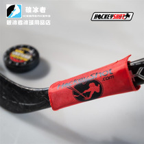 Imported professional ice hockey stick Hockey ball control dribbling training weighted block Weight block