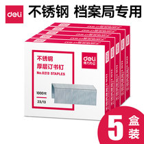 (5 boxes)Deli Archives Bureau stainless steel staples Large binding file staples 0213 thick layer staples can be ordered 100 sheets Heavy 23 13 staples Staples Binding needles