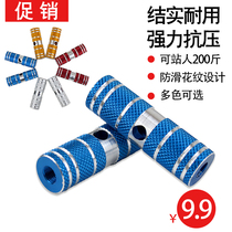 Aluminum Alloy Bike Rear Wheel Mountain Bike rear pedal lever footpost footrest Foot Pedal Station Man