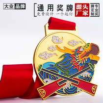Daye race dragon boat medal custom-made athletes gold silver and copper listing competition medal of honor Gold foil gold medal award