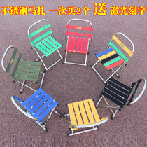 Large standing horse small backrest folding fishing Deng portable household outdoor chair Stainless steel maza