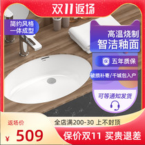 TOTO basin LW588RB 1504B 587B Zhijie ceramic round basin wash basin wash face Basin