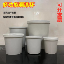 PAINT CUP DISPOSABLE CAR WITH LID PAINT TONE PAINT TONE PAINT TANK PAINT AQUEOUS LIQUID PLASTIC BARREL SEAL MUG