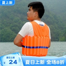 Foam solid aid swimsuit Children adult swim vest Swimming pool learning swimming instructor equipment Large life jacket