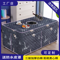 Tea table cover tablecloth fire table cover rectangular living room household fire cover stove cover stove cover stove set electric fire cover