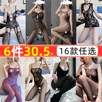  Sexy underwear stockings show transparent temptation sexy suit free from bed passion bondage tease open file plus size woman