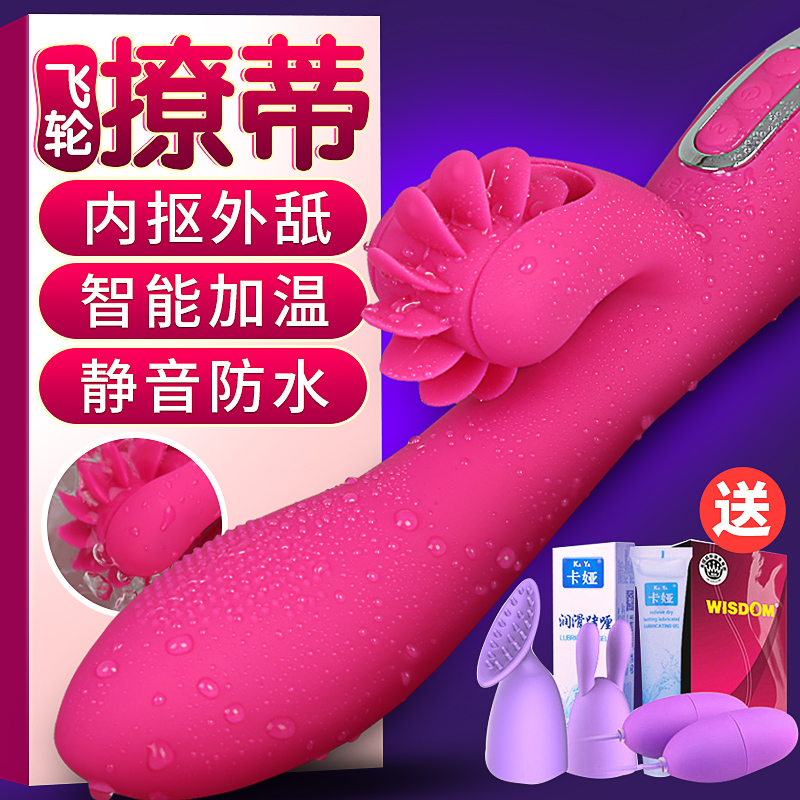 ★移动端:Lovemoment 女用震动器 二代 268元包邮