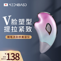 KBS face massager lifting and tightening v face artifact lightening law massage face lifting instrument facial beauty instrument