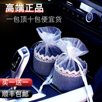 Bamboo charcoal bag car car carbon bag car car deodorant supplies deodorant activated carbon bag new car in addition to formaldehyde and odor