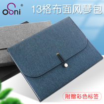 OSNI cloth 13 grid organ file bag simple paper multi-layer folder bill storage bag large capacity junior and senior high school students with test papers to arrange public goods Business information classification insert