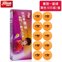 Red Shuangxi Table Tennis Samsung One Star One Star Competition Training Indoor Childrens Race Top 40 White Yellow Ping-Pong Ball