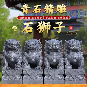 青狮子-青狮子促销价格、青狮子品牌- 淘宝