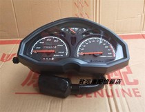 Qianjiang Motorcycle King Kong QJ125-23M 150-23-16m instrument assembly instrument case flasher odometer