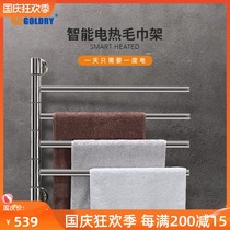 Jinrui electric towel rack non-perforated intelligent temperature control stainless steel drying rack toilet rack Germany