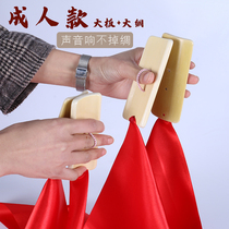 Adult Allegro Square Square Dance Finger Board 100th Anniversary Performance Red Silk Board Farewell 4 Sound