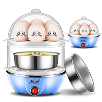 Collar-sharp boiled egg-steamer automatic power-off small cooking chicken egg spoon breakfast machine Mini home Dormitory God