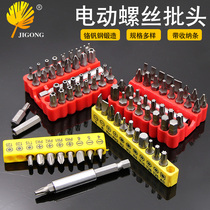 Remember-work electric screwdrivers screwdriver head cross-lined inner-socket Plum Blossom Wind Batch head Composition Suite Packags