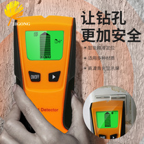 Three-in-one wall detector wall metal detector current cable with metal detection function TH210