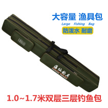 1 2 m 1 3 1 5 4 1 6 1 6 1 7 m Double layer of double layer lengthened gear bag fishing rod bag long section rod bag