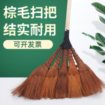 Palm broom factory workshop special old brown hair broom household dustpan sweep yard long handle broom