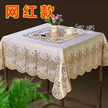 Bacian table tablecloth square tablecloth waterproof anti-hot and oil-proof disposable European PVC plastic mahjong table cover cloth