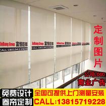 Customized office advertising company logo lift half full shade sun waterproof pull electric roll curtains