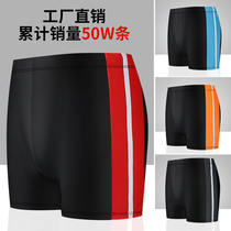 Factory direct solid color mens flat Corner beach swimming trunks mens slim shorts hot spring mens swimwear solid color