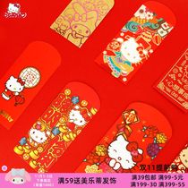 Hello Kitty Childrens Spring Festival New Year Money Thousand Yuan Red Envowage 2020 New Year