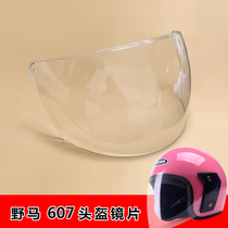  Mustang helmet lens 607 half helmet electric motorcycle color sunscreen HD transparent white windshield mask