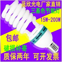 High power energy saving lamp spiral 45w85W100w125W150W200 tile E27E40 warehouse factory home