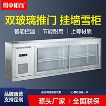Snow cabinet wall-mounted refrigerator commercial refrigerator desktop glass door hanging cabinet wall cabinet hanging fresh-keeping Cabinet