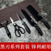 Five-piece knife set kitchen kitchen kitchen knife kitchen board combination stainless steel slicing knife fruit knife sharp