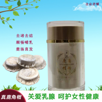 Antler hat powder pure Jilin Province sika deer products tray off adult women care for breast blocking milk 100g